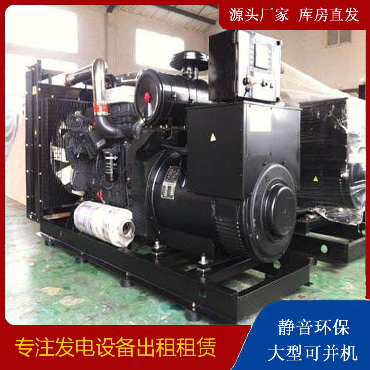 新洲出租发电机 为您讲解发电机的工作原理