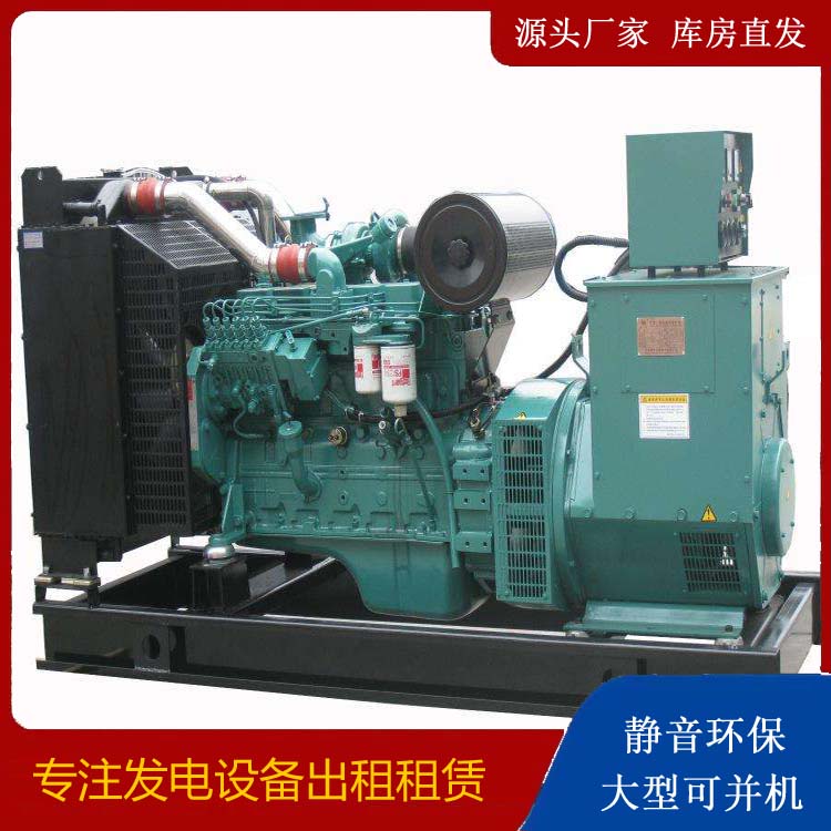 新洲出租发电机教您康明斯发电机怎样开启
