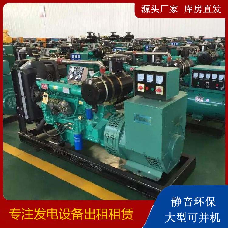 新洲租赁发电机的原理是什么