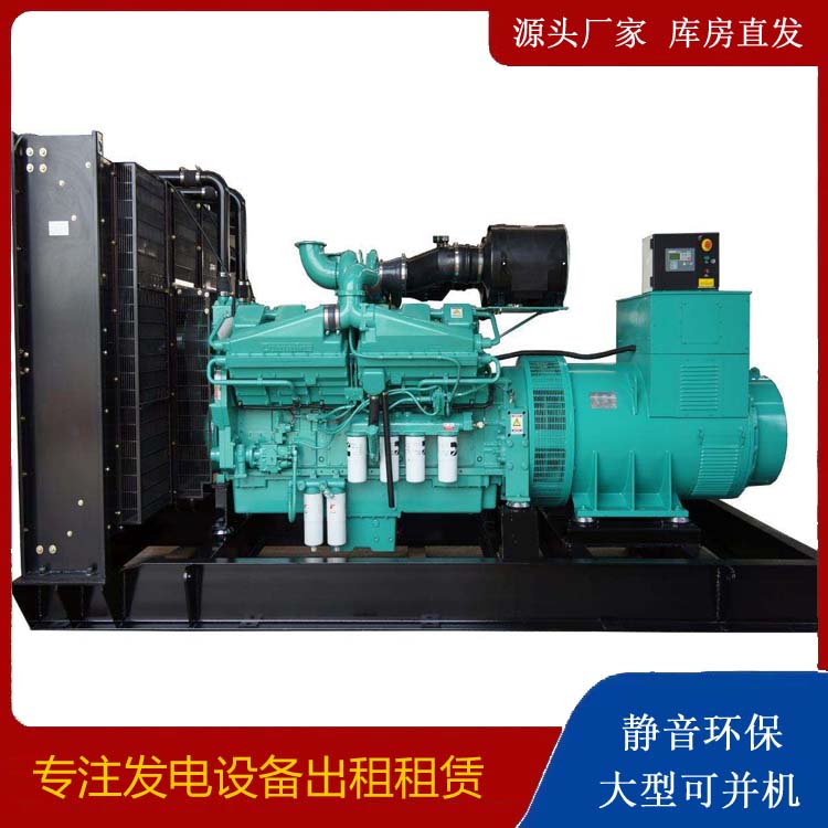 新洲租赁发电机 柴油发电机组备件的清洗方法