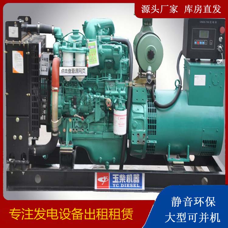新洲出租发电机 柴油发电机组安全使用注意事项