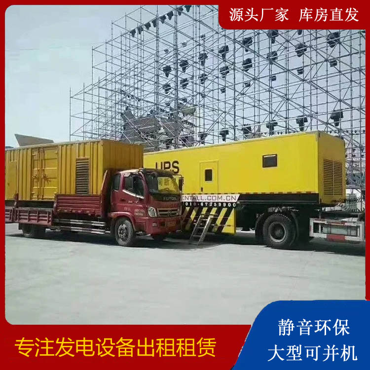 新洲有哪些常见的发电机组输出电压类型？